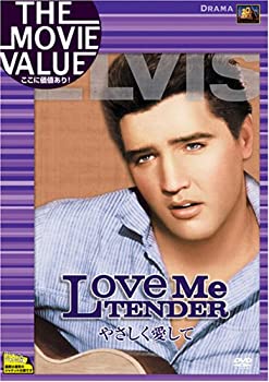 【中古】(非常に良い)やさしく愛して [DVD]