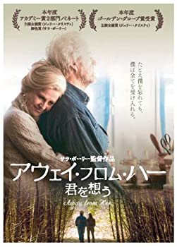 【中古】アウェイ・フロム・ハー 君を想う ＜デラックス版＞ [DVD]