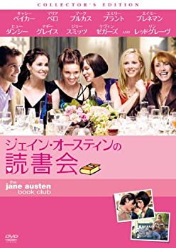 【中古】(非常に良い)ジェイン・オースティンの読書会 コレクターズ・エディション [DVD]
