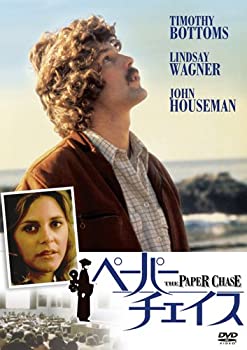 【中古】ペーパー・チェイス [DVD]