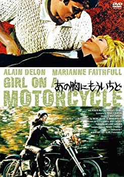 【中古】あの胸にもういちど HDニューマスター版 [DVD]