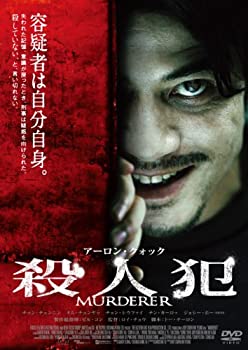 【中古】殺人犯 [DVD]【メーカー名】アミューズソフトエンタテインメント【メーカー型番】【ブランド名】アミューズソフト【商品説明】殺人犯 [DVD]イメージと違う、必要でなくなった等、お客様都合のキャンセル・返品は一切お受けしておりません。商品名に「限定」「保証」等の記載がある場合でも特典や保証・ダウンロードコードは付いておりません。写真は代表画像であり実際にお届けする商品の状態とは異なる場合があります。中古品の場合は中古の特性上、キズ・汚れがある場合があります。他モール併売のため、万が一お品切れの場合はご連絡致します。当店では初期不良に限り、商品到着から7日間は返品をお受けいたします。ご注文からお届けまで1．ご注文　　ご注文は24時間受け付けております2．注文確認　ご注文後、注文確認メールを送信します3．在庫確認　　　　多モールでも併売の為、在庫切れの場合はご連絡させて頂きます。　 ※中古品は受注後に、再メンテナンス、梱包しますのでお届けまで4〜10営業日程度とお考え下さい。4．入金確認 　 前払い決済をご選択の場合、ご入金確認後に商品確保・配送手配を致します。5．出荷 　配送準備が整い次第、出荷致します。配送業者、追跡番号等の詳細をメール送信致します。6．到着　 　出荷後、1〜3日後に商品が到着します。　※離島、北海道、九州、沖縄は遅れる場合がございます。予めご了承下さい。