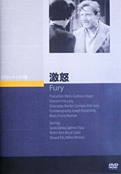 【中古】激怒 [DVD]【メーカー名】ジュネス企画【メーカー型番】【ブランド名】【商品説明】激怒 [DVD]イメージと違う、必要でなくなった等、お客様都合のキャンセル・返品は一切お受けしておりません。商品名に「限定」「保証」等の記載がある場合でも特典や保証・ダウンロードコードは付いておりません。写真は代表画像であり実際にお届けする商品の状態とは異なる場合があります。中古品の場合は中古の特性上、キズ・汚れがある場合があります。他モール併売のため、万が一お品切れの場合はご連絡致します。当店では初期不良に限り、商品到着から7日間は返品をお受けいたします。ご注文からお届けまで1．ご注文　　ご注文は24時間受け付けております2．注文確認　ご注文後、注文確認メールを送信します3．在庫確認　　　　多モールでも併売の為、在庫切れの場合はご連絡させて頂きます。　 ※中古品は受注後に、再メンテナンス、梱包しますのでお届けまで4〜10営業日程度とお考え下さい。4．入金確認 　 前払い決済をご選択の場合、ご入金確認後に商品確保・配送手配を致します。5．出荷 　配送準備が整い次第、出荷致します。配送業者、追跡番号等の詳細をメール送信致します。6．到着　 　出荷後、1〜3日後に商品が到着します。　※離島、北海道、九州、沖縄は遅れる場合がございます。予めご了承下さい。