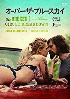 【中古】(非常に良い)オーバー・ザ・ブルースカイ [DVD]
