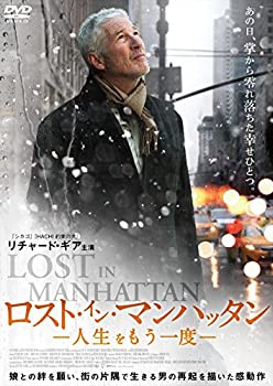 【中古】ロスト・イン・マンハッタン 人生をもう一度 [DVD]