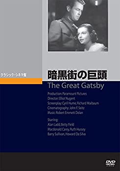 【中古】暗黒街の巨頭 [DVD]