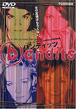 【中古】［状態良好］バンディッツ [DVD]