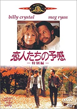 【中古】恋人たちの予感 特別編 [DVD]【メーカー名】20世紀フォックス ホーム エンターテイメント【メーカー型番】【ブランド名】【商品説明】恋人たちの予感 特別編 [DVD]イメージと違う、必要でなくなった等、お客様都合のキャンセル・返品は一切お受けしておりません。商品名に「限定」「保証」等の記載がある場合でも特典や保証・ダウンロードコードは付いておりません。写真は代表画像であり実際にお届けする商品の状態とは異なる場合があります。中古品の場合は中古の特性上、キズ・汚れがある場合があります。他モール併売のため、万が一お品切れの場合はご連絡致します。当店では初期不良に限り、商品到着から7日間は返品をお受けいたします。ご注文からお届けまで1．ご注文　　ご注文は24時間受け付けております2．注文確認　ご注文後、注文確認メールを送信します3．在庫確認　　　　多モールでも併売の為、在庫切れの場合はご連絡させて頂きます　 ※中古品は受注後に、再メンテナンス、梱包しますのでお届けまで4〜10営業日程度とお考え下さい。4．入金確認 　 前払い決済をご選択の場合、ご入金確認後に商品確保・配送手配を致します。5．出荷 　配送準備が整い次第、出荷致します。配送業者、追跡番号等の詳細をメール送信致します。6．到着　 　出荷後、1〜3日後に商品が到着します。　※離島、北海道、九州、沖縄は遅れる場合がございます。予めご了承下さい。
