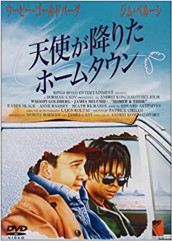 【中古】天使が降りたホームタウン [DVD]【メーカー名】パンド【メーカー型番】【ブランド名】パンド【商品説明】天使が降りたホームタウン [DVD]イメージと違う、必要でなくなった等、お客様都合のキャンセル・返品は一切お受けしておりません。商品名に「限定」「保証」等の記載がある場合でも特典や保証・ダウンロードコードは付いておりません。写真は代表画像であり実際にお届けする商品の状態とは異なる場合があります。中古品の場合は中古の特性上、キズ・汚れがある場合があります。他モール併売のため、万が一お品切れの場合はご連絡致します。当店では初期不良に限り、商品到着から7日間は返品をお受けいたします。ご注文からお届けまで1．ご注文　　ご注文は24時間受け付けております2．注文確認　ご注文後、注文確認メールを送信します3．在庫確認　　　　多モールでも併売の為、在庫切れの場合はご連絡させて頂きます。　 ※中古品は受注後に、再メンテナンス、梱包しますのでお届けまで4〜10営業日程度とお考え下さい。4．入金確認 　 前払い決済をご選択の場合、ご入金確認後に商品確保・配送手配を致します。5．出荷 　配送準備が整い次第、出荷致します。配送業者、追跡番号等の詳細をメール送信致します。6．到着　 　出荷後、1〜3日後に商品が到着します。　※離島、北海道、九州、沖縄は遅れる場合がございます。予めご了承下さい。