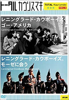 【中古】レニングラード・カウボーイズ・ゴー・アメリカ／モーゼに会う [DVD]【メーカー名】アップリンク【メーカー型番】【ブランド名】【商品説明】レニングラード・カウボーイズ・ゴー・アメリカ／モーゼに会う [DVD]イメージと違う、必要でなくなった等、お客様都合のキャンセル・返品は一切お受けしておりません。商品名に「限定」「保証」等の記載がある場合でも特典や保証・ダウンロードコードは付いておりません。写真は代表画像であり実際にお届けする商品の状態とは異なる場合があります。中古品の場合は中古の特性上、キズ・汚れがある場合があります。他モール併売のため、万が一お品切れの場合はご連絡致します。当店では初期不良に限り、商品到着から7日間は返品をお受けいたします。ご注文からお届けまで1．ご注文　　ご注文は24時間受け付けております2．注文確認　ご注文後、注文確認メールを送信します3．在庫確認　　　　多モールでも併売の為、在庫切れの場合はご連絡させて頂きます。　 ※中古品は受注後に、再メンテナンス、梱包しますのでお届けまで4〜10営業日程度とお考え下さい。4．入金確認 　 前払い決済をご選択の場合、ご入金確認後に商品確保・配送手配を致します。5．出荷 　配送準備が整い次第、出荷致します。配送業者、追跡番号等の詳細をメール送信致します。6．到着　 　出荷後、1〜3日後に商品が到着します。　※離島、北海道、九州、沖縄は遅れる場合がございます。予めご了承下さい。