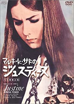 【中古】(非常に良い)マルキ・ド・サドのジュスティーヌ [DVD]