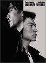 【中古】インファナル・アフェア 限定デラックス DVD-BOX