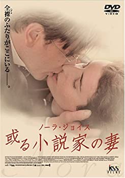 【中古】ノーラ・ジョイス 或る小説家の妻 [DVD]