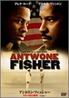 【中古】アントワン・フィッシャー きみの帰る場所＜特別編＞ [DVD]