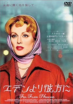 【中古】エデンより彼方に [DVD]