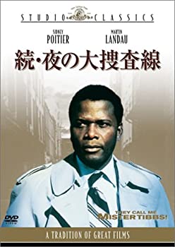 【中古】(非常に良い)続・夜の大捜査線 [DVD]
