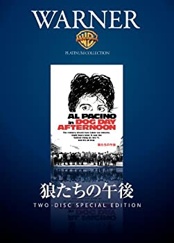 【中古】狼たちの午後 [DVD]【メーカー名】ワーナー・ホーム・ビデオ【メーカー型番】【ブランド名】【商品説明】狼たちの午後 [DVD]イメージと違う、必要でなくなった等、お客様都合のキャンセル・返品は一切お受けしておりません。商品名に「限定」「保証」等の記載がある場合でも特典や保証・ダウンロードコードは付いておりません。写真は代表画像であり実際にお届けする商品の状態とは異なる場合があります。中古品の場合は中古の特性上、キズ・汚れがある場合があります。他モール併売のため、万が一お品切れの場合はご連絡致します。当店では初期不良に限り、商品到着から7日間は返品をお受けいたします。ご注文からお届けまで1．ご注文　　ご注文は24時間受け付けております2．注文確認　ご注文後、注文確認メールを送信します3．在庫確認　　　　多モールでも併売の為、在庫切れの場合はご連絡させて頂きます。　 ※中古品は受注後に、再メンテナンス、梱包しますのでお届けまで4〜10営業日程度とお考え下さい。4．入金確認 　 前払い決済をご選択の場合、ご入金確認後に商品確保・配送手配を致します。5．出荷 　配送準備が整い次第、出荷致します。配送業者、追跡番号等の詳細をメール送信致します。6．到着　 　出荷後、1〜3日後に商品が到着します。　※離島、北海道、九州、沖縄は遅れる場合がございます。予めご了承下さい。