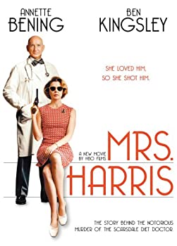 【中古】(非常に良い)ミセス・ハリスの犯罪 [DVD]
