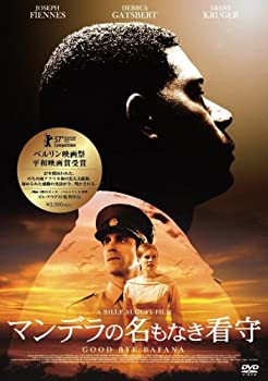 【中古】(未使用品)マンデラの名もなき看守 [DVD]
