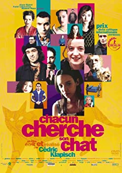 【中古】猫が行方不明 HDニューマスター版 [DVD]