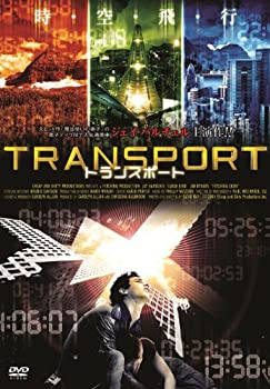 【中古】TRANSPORT トランスポート [DVD]【メーカー名】トランスワールドアソシエイツ【メーカー型番】【ブランド名】【商品説明】TRANSPORT トランスポート [DVD]イメージと違う、必要でなくなった等、お客様都合のキャンセル・返品は一切お受けしておりません。商品名に「限定」「保証」等の記載がある場合でも特典や保証・ダウンロードコードは付いておりません。写真は代表画像であり実際にお届けする商品の状態とは異なる場合があります。中古品の場合は中古の特性上、キズ・汚れがある場合があります。他モール併売のため、万が一お品切れの場合はご連絡致します。当店では初期不良に限り、商品到着から7日間は返品をお受けいたします。ご注文からお届けまで1．ご注文　　ご注文は24時間受け付けております2．注文確認　ご注文後、注文確認メールを送信します3．在庫確認　　　　多モールでも併売の為、在庫切れの場合はご連絡させて頂きます。　 ※中古品は受注後に、再メンテナンス、梱包しますのでお届けまで4〜10営業日程度とお考え下さい。4．入金確認 　 前払い決済をご選択の場合、ご入金確認後に商品確保・配送手配を致します。5．出荷 　配送準備が整い次第、出荷致します。配送業者、追跡番号等の詳細をメール送信致します。6．到着　 　出荷後、1〜3日後に商品が到着します。　※離島、北海道、九州、沖縄は遅れる場合がございます。予めご了承下さい。