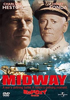【中古】ミッドウェイ　特別版 【ベスト・ライブラリー ：アクション映画特集】 [DVD]