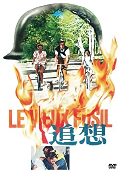 【中古】(非常に良い)追想 [DVD]【メーカー名】キングレコード【メーカー型番】【ブランド名】【商品説明】追想 [DVD]イメージと違う、必要でなくなった等、お客様都合のキャンセル・返品は一切お受けしておりません。商品名に「限定」「保証」等の記載がある場合でも特典や保証・ダウンロードコードは付いておりません。写真は代表画像であり実際にお届けする商品の状態とは異なる場合があります。中古品の場合は中古の特性上、キズ・汚れがある場合があります。他モール併売のため、万が一お品切れの場合はご連絡致します。当店では初期不良に限り、商品到着から7日間は返品をお受けいたします。ご注文からお届けまで1．ご注文　　ご注文は24時間受け付けております2．注文確認　ご注文後、注文確認メールを送信します3．在庫確認　　　　多モールでも併売の為、在庫切れの場合はご連絡させて頂きます。　 ※中古品は受注後に、再メンテナンス、梱包しますのでお届けまで4〜10営業日程度とお考え下さい。4．入金確認 　 前払い決済をご選択の場合、ご入金確認後に商品確保・配送手配を致します。5．出荷 　配送準備が整い次第、出荷致します。配送業者、追跡番号等の詳細をメール送信致します。6．到着　 　出荷後、1〜3日後に商品が到着します。　※離島、北海道、九州、沖縄は遅れる場合がございます。予めご了承下さい。