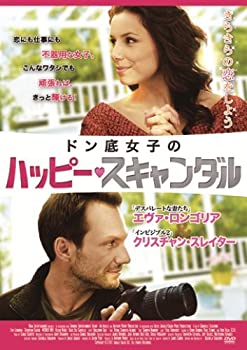 【中古】ドン底女子のハッピースキャンダル [DVD]【メーカー名】トランスワールドアソシエイツ【メーカー型番】【ブランド名】トランスワールドアソシエイツ【商品説明】ドン底女子のハッピースキャンダル [DVD]イメージと違う、必要でなくなった等、お客様都合のキャンセル・返品は一切お受けしておりません。商品名に「限定」「保証」等の記載がある場合でも特典や保証・ダウンロードコードは付いておりません。写真は代表画像であり実際にお届けする商品の状態とは異なる場合があります。中古品の場合は中古の特性上、キズ・汚れがある場合があります。他モール併売のため、万が一お品切れの場合はご連絡致します。当店では初期不良に限り、商品到着から7日間は返品をお受けいたします。ご注文からお届けまで1．ご注文　　ご注文は24時間受け付けております2．注文確認　ご注文後、注文確認メールを送信します3．在庫確認　　　　多モールでも併売の為、在庫切れの場合はご連絡させて頂きます。　 ※中古品は受注後に、再メンテナンス、梱包しますのでお届けまで4〜10営業日程度とお考え下さい。4．入金確認 　 前払い決済をご選択の場合、ご入金確認後に商品確保・配送手配を致します。5．出荷 　配送準備が整い次第、出荷致します。配送業者、追跡番号等の詳細をメール送信致します。6．到着　 　出荷後、1〜3日後に商品が到着します。　※離島、北海道、九州、沖縄は遅れる場合がございます。予めご了承下さい。