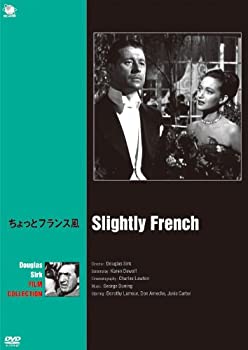 Rakuten - 【中古】(未使用品)ちょっとフランス風 [DVD]