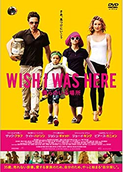 【中古】WISH I WAS HERE 僕らのいる場所 [DVD]【メーカー名】TCエンタテインメント【メーカー型番】【ブランド名】Tc エンタテインメント【商品説明】WISH I WAS HERE 僕らのいる場所 [DVD]イメージと違う、必要でなくなった等、お客様都合のキャンセル・返品は一切お受けしておりません。商品名に「限定」「保証」等の記載がある場合でも特典や保証・ダウンロードコードは付いておりません。写真は代表画像であり実際にお届けする商品の状態とは異なる場合があります。中古品の場合は中古の特性上、キズ・汚れがある場合があります。他モール併売のため、万が一お品切れの場合はご連絡致します。当店では初期不良に限り、商品到着から7日間は返品をお受けいたします。ご注文からお届けまで1．ご注文　　ご注文は24時間受け付けております2．注文確認　ご注文後、注文確認メールを送信します3．在庫確認　　　　多モールでも併売の為、在庫切れの場合はご連絡させて頂きます。　 ※中古品は受注後に、再メンテナンス、梱包しますのでお届けまで4〜10営業日程度とお考え下さい。4．入金確認 　 前払い決済をご選択の場合、ご入金確認後に商品確保・配送手配を致します。5．出荷 　配送準備が整い次第、出荷致します。配送業者、追跡番号等の詳細をメール送信致します。6．到着　 　出荷後、1〜3日後に商品が到着します。　※離島、北海道、九州、沖縄は遅れる場合がございます。予めご了承下さい。