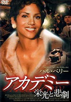 【中古】アカデミー ~栄光と悲劇~ [DVD]