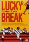 【中古】(非常に良い)ラッキー・ブレイク [DVD]【メーカー名】東芝デジタルフロンティア【メーカー型番】【ブランド名】アミューズソフト【商品説明】ラッキー・ブレイク [DVD]イメージと違う、必要でなくなった等、お客様都合のキャンセル・返品は一切お受けしておりません。商品名に「限定」「保証」等の記載がある場合でも特典や保証・ダウンロードコードは付いておりません。写真は代表画像であり実際にお届けする商品の状態とは異なる場合があります。中古品の場合は中古の特性上、キズ・汚れがある場合があります。他モール併売のため、万が一お品切れの場合はご連絡致します。当店では初期不良に限り、商品到着から7日間は返品をお受けいたします。ご注文からお届けまで1．ご注文　　ご注文は24時間受け付けております2．注文確認　ご注文後、注文確認メールを送信します3．在庫確認　　　　多モールでも併売の為、在庫切れの場合はご連絡させて頂きます。　 ※中古品は受注後に、再メンテナンス、梱包しますのでお届けまで4〜10営業日程度とお考え下さい。4．入金確認 　 前払い決済をご選択の場合、ご入金確認後に商品確保・配送手配を致します。5．出荷 　配送準備が整い次第、出荷致します。配送業者、追跡番号等の詳細をメール送信致します。6．到着　 　出荷後、1〜3日後に商品が到着します。　※離島、北海道、九州、沖縄は遅れる場合がございます。予めご了承下さい。