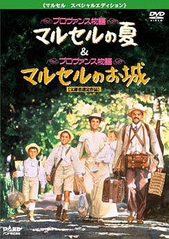 【中古】マルセル スペシャルエディション [DVD]【メーカー名】パンド【メーカー型番】【ブランド名】【商品説明】マルセル スペシャルエディション [DVD]イメージと違う、必要でなくなった等、お客様都合のキャンセル・返品は一切お受けしておりません。商品名に「限定」「保証」等の記載がある場合でも特典や保証・ダウンロードコードは付いておりません。写真は代表画像であり実際にお届けする商品の状態とは異なる場合があります。中古品の場合は中古の特性上、キズ・汚れがある場合があります。他モール併売のため、万が一お品切れの場合はご連絡致します。当店では初期不良に限り、商品到着から7日間は返品をお受けいたします。ご注文からお届けまで1．ご注文　　ご注文は24時間受け付けております2．注文確認　ご注文後、注文確認メールを送信します3．在庫確認　　　　多モールでも併売の為、在庫切れの場合はご連絡させて頂きます。　 ※中古品は受注後に、再メンテナンス、梱包しますのでお届けまで4〜10営業日程度とお考え下さい。4．入金確認 　 前払い決済をご選択の場合、ご入金確認後に商品確保・配送手配を致します。5．出荷 　配送準備が整い次第、出荷致します。配送業者、追跡番号等の詳細をメール送信致します。6．到着　 　出荷後、1〜3日後に商品が到着します。　※離島、北海道、九州、沖縄は遅れる場合がございます。予めご了承下さい。