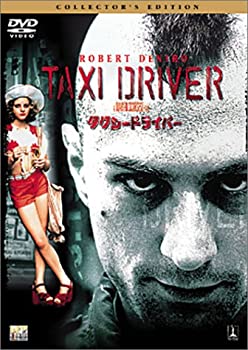【中古】タクシードライバー コレクターズ・エディション [DVD]【メーカー名】ソニー・ピクチャーズ エンタテインメント【メーカー型番】【ブランド名】【商品説明】タクシードライバー コレクターズ・エディション [DVD]イメージと違う、必要でなくなった等、お客様都合のキャンセル・返品は一切お受けしておりません。商品名に「限定」「保証」等の記載がある場合でも特典や保証・ダウンロードコードは付いておりません。写真は代表画像であり実際にお届けする商品の状態とは異なる場合があります。中古品の場合は中古の特性上、キズ・汚れがある場合があります。他モール併売のため、万が一お品切れの場合はご連絡致します。当店では初期不良に限り、商品到着から7日間は返品をお受けいたします。ご注文からお届けまで1．ご注文　　ご注文は24時間受け付けております2．注文確認　ご注文後、注文確認メールを送信します3．在庫確認　　　　多モールでも併売の為、在庫切れの場合はご連絡させて頂きます。　 ※中古品は受注後に、再メンテナンス、梱包しますのでお届けまで4〜10営業日程度とお考え下さい。4．入金確認 　 前払い決済をご選択の場合、ご入金確認後に商品確保・配送手配を致します。5．出荷 　配送準備が整い次第、出荷致します。配送業者、追跡番号等の詳細をメール送信致します。6．到着　 　出荷後、1〜3日後に商品が到着します。　※離島、北海道、九州、沖縄は遅れる場合がございます。予めご了承下さい。