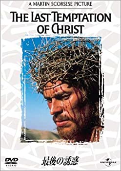 【中古】最後の誘惑 [DVD]