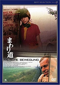 【中古】まわり道 デジタルニューマスター版 [DVD]【メーカー名】東北新社【メーカー型番】【ブランド名】東北新社【商品説明】まわり道 デジタルニューマスター版 [DVD]イメージと違う、必要でなくなった等、お客様都合のキャンセル・返品は一切お受けしておりません。商品名に「限定」「保証」等の記載がある場合でも特典や保証・ダウンロードコードは付いておりません。写真は代表画像であり実際にお届けする商品の状態とは異なる場合があります。中古品の場合は中古の特性上、キズ・汚れがある場合があります。他モール併売のため、万が一お品切れの場合はご連絡致します。当店では初期不良に限り、商品到着から7日間は返品をお受けいたします。ご注文からお届けまで1．ご注文　　ご注文は24時間受け付けております2．注文確認　ご注文後、注文確認メールを送信します3．在庫確認　　　　多モールでも併売の為、在庫切れの場合はご連絡させて頂きます。　 ※中古品は受注後に、再メンテナンス、梱包しますのでお届けまで4〜10営業日程度とお考え下さい。4．入金確認 　 前払い決済をご選択の場合、ご入金確認後に商品確保・配送手配を致します。5．出荷 　配送準備が整い次第、出荷致します。配送業者、追跡番号等の詳細をメール送信致します。6．到着　 　出荷後、1〜3日後に商品が到着します。　※離島、北海道、九州、沖縄は遅れる場合がございます。予めご了承下さい。