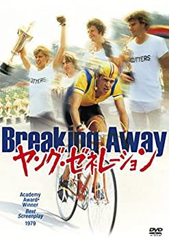 【中古】(非常に良い)ヤング・ゼネレーション [DVD]