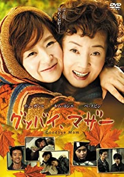 Rakuten - 【中古】(未使用・未開封品)グッバイ、マザー [DVD]