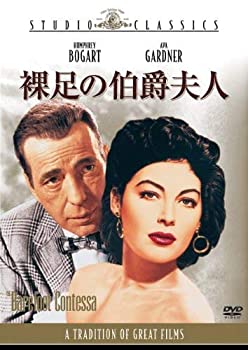 【中古】裸足の伯爵夫人 [DVD]【メーカー名】20世紀フォックス・ホーム・エンターテイメント・ジャパン【メーカー型番】【ブランド名】20th Century Fox Jp【商品説明】裸足の伯爵夫人 [DVD]イメージと違う、必要でなくなった等、お客様都合のキャンセル・返品は一切お受けしておりません。商品名に「限定」「保証」等の記載がある場合でも特典や保証・ダウンロードコードは付いておりません。写真は代表画像であり実際にお届けする商品の状態とは異なる場合があります。中古品の場合は中古の特性上、キズ・汚れがある場合があります。他モール併売のため、万が一お品切れの場合はご連絡致します。当店では初期不良に限り、商品到着から7日間は返品をお受けいたします。ご注文からお届けまで1．ご注文　　ご注文は24時間受け付けております2．注文確認　ご注文後、注文確認メールを送信します3．在庫確認　　　　多モールでも併売の為、在庫切れの場合はご連絡させて頂きます。　 ※中古品は受注後に、再メンテナンス、梱包しますのでお届けまで4〜10営業日程度とお考え下さい。4．入金確認 　 前払い決済をご選択の場合、ご入金確認後に商品確保・配送手配を致します。5．出荷 　配送準備が整い次第、出荷致します。配送業者、追跡番号等の詳細をメール送信致します。6．到着　 　出荷後、1〜3日後に商品が到着します。　※離島、北海道、九州、沖縄は遅れる場合がございます。予めご了承下さい。