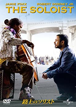 【中古】(非常に良い)路上のソリスト [DVD]