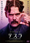 【中古】(非常に良い)テスラ エジソンが恐れた天才 [DVD]