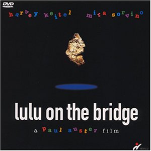 【中古】［状態良好］ルル・オン・ザ・ブリッジ [DVD]