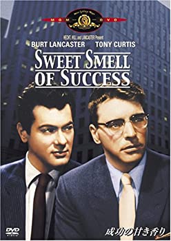 【中古】［状態良好］成功の甘き香り [DVD]