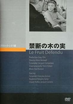【中古】(未使用品)禁断の木の実 [DVD]