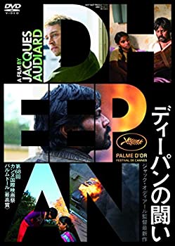 Rakuten - 【中古】(未使用・未開封品)ディーパンの闘い [DVD]