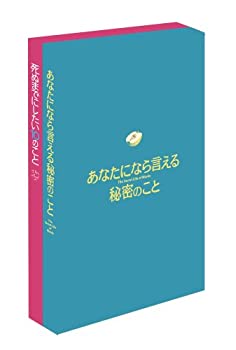 【中古】死ぬまでにしたい10のこと&あなたになら言える秘密のこと ツインパック [DVD]【メーカー名】松竹【メーカー型番】【ブランド名】松竹ホームビデオ【商品説明】死ぬまでにしたい10のこと&あなたになら言える秘密のこと ツインパック [DVD]イメージと違う、必要でなくなった等、お客様都合のキャンセル・返品は一切お受けしておりません。商品名に「限定」「保証」等の記載がある場合でも特典や保証・ダウンロードコードは付いておりません。写真は代表画像であり実際にお届けする商品の状態とは異なる場合があります。中古品の場合は中古の特性上、キズ・汚れがある場合があります。他モール併売のため、万が一お品切れの場合はご連絡致します。当店では初期不良に限り、商品到着から7日間は返品をお受けいたします。ご注文からお届けまで1．ご注文　　ご注文は24時間受け付けております2．注文確認　ご注文後、注文確認メールを送信します3．在庫確認　　　　多モールでも併売の為、在庫切れの場合はご連絡させて頂きます。　 ※中古品は受注後に、再メンテナンス、梱包しますのでお届けまで4〜10営業日程度とお考え下さい。4．入金確認 　 前払い決済をご選択の場合、ご入金確認後に商品確保・配送手配を致します。5．出荷 　配送準備が整い次第、出荷致します。配送業者、追跡番号等の詳細をメール送信致します。6．到着　 　出荷後、1〜3日後に商品が到着します。　※離島、北海道、九州、沖縄は遅れる場合がございます。予めご了承下さい。