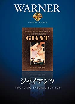 【中古】ジャイアンツ [DVD](2)