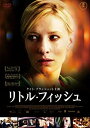 【中古】リトル・フィッシュ [DVD]【メーカー名】東宝【メーカー型番】【ブランド名】東宝【商品説明】リトル・フィッシュ [DVD]イメージと違う、必要でなくなった等、お客様都合のキャンセル・返品は一切お受けしておりません。商品名に「限定」「保証」等の記載がある場合でも特典や保証・ダウンロードコードは付いておりません。写真は代表画像であり実際にお届けする商品の状態とは異なる場合があります。中古品の場合は中古の特性上、キズ・汚れがある場合があります。他モール併売のため、万が一お品切れの場合はご連絡致します。当店では初期不良に限り、商品到着から7日間は返品をお受けいたします。ご注文からお届けまで1．ご注文　　ご注文は24時間受け付けております2．注文確認　ご注文後、注文確認メールを送信します3．在庫確認　　　　多モールでも併売の為、在庫切れの場合はご連絡させて頂きます。　 ※中古品は受注後に、再メンテナンス、梱包しますのでお届けまで4〜10営業日程度とお考え下さい。4．入金確認 　 前払い決済をご選択の場合、ご入金確認後に商品確保・配送手配を致します。5．出荷 　配送準備が整い次第、出荷致します。配送業者、追跡番号等の詳細をメール送信致します。6．到着　 　出荷後、1〜3日後に商品が到着します。　※離島、北海道、九州、沖縄は遅れる場合がございます。予めご了承下さい。