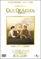 【中古】愛と哀しみの果て スペシャル・エディション [DVD](2)