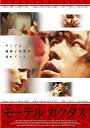 yÁz[eJN^X [DVD]